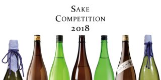 SAKE COMPETITION 2018