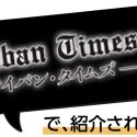 BS朝日『テイバン・タイムズ』