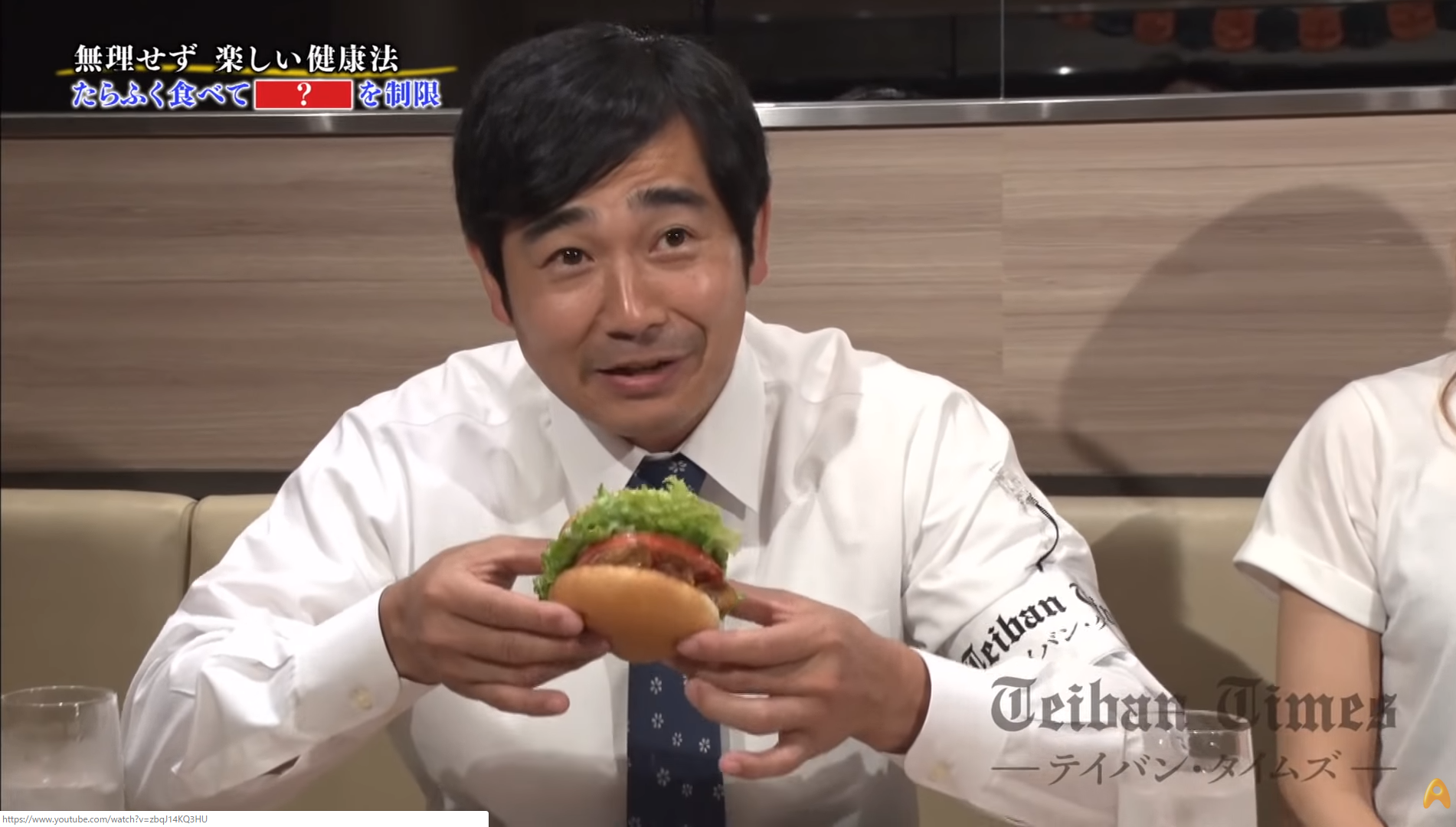 ハマカーンの浜谷健司さん「フェイクミートハンバーガー」を食す