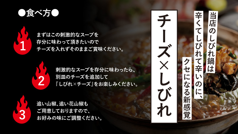 あんこうとあん肝のコクが旨い！