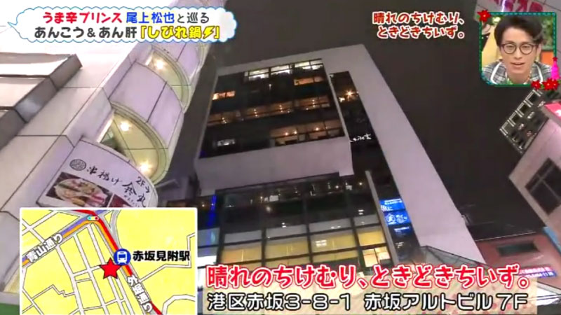 燻製とチーズの専門店「晴れのちけむり、ときどきちいず。」