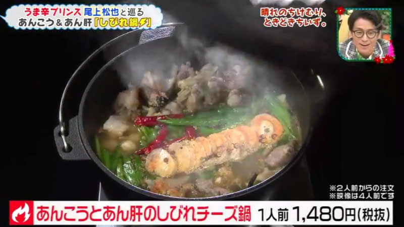 2種類の山椒と赤青唐辛子入り