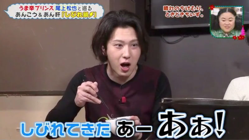 刺激的なしびれを実感！