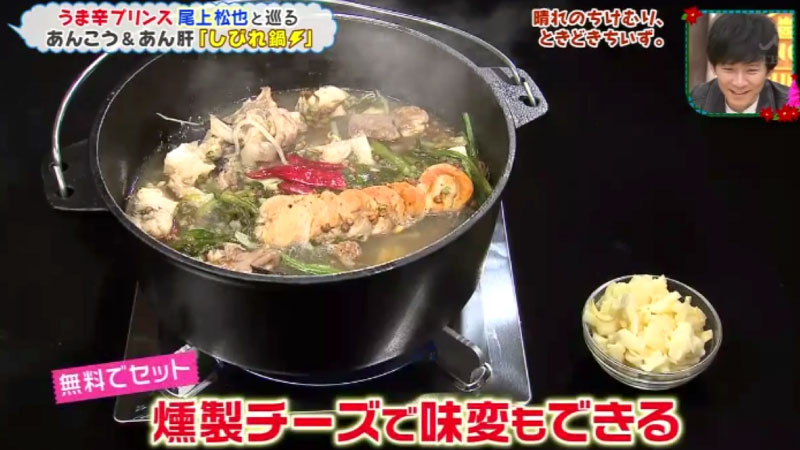 無料の燻製チーズで味変も！