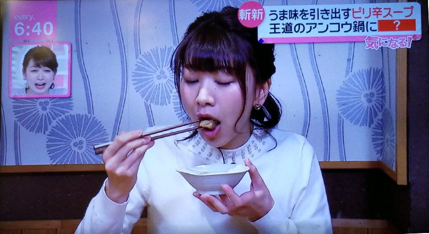 日本テレビの高橋若菜さん実食