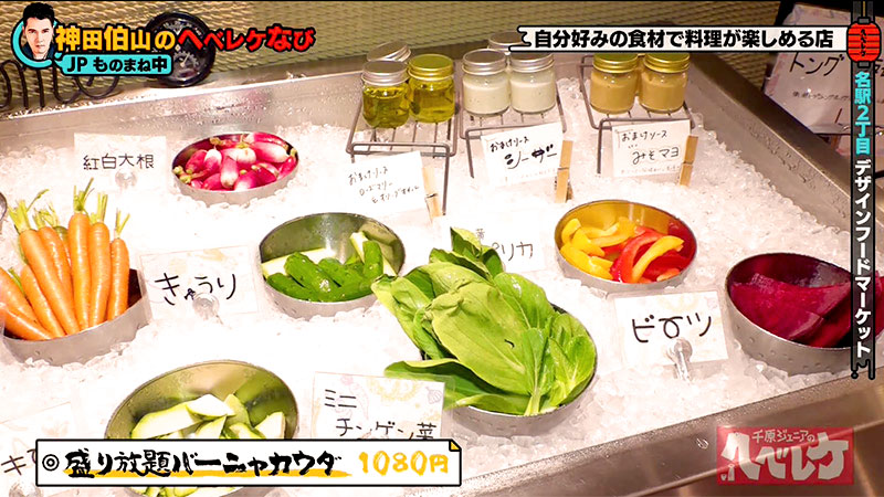 デザインフードマーケット名古屋_有機野菜