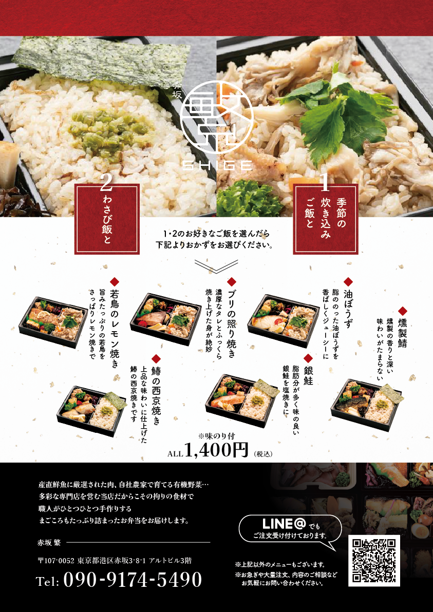 メニュー
